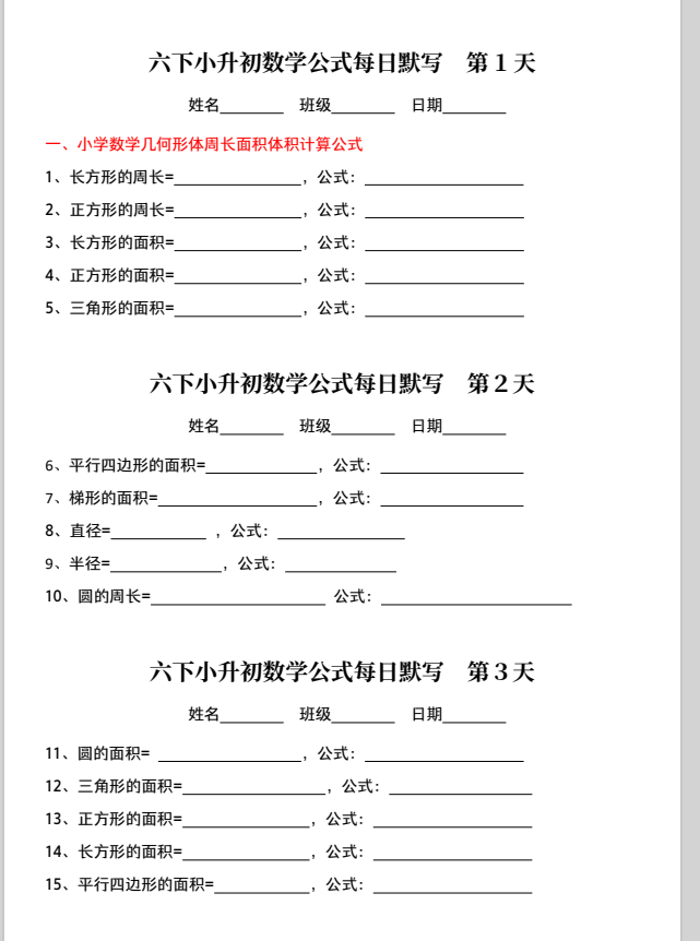 7e7084d701d9a8bcd495ef466a9cea3b.png