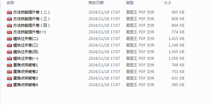 1741161947979.png