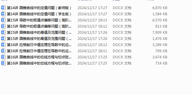 1741215898994.png