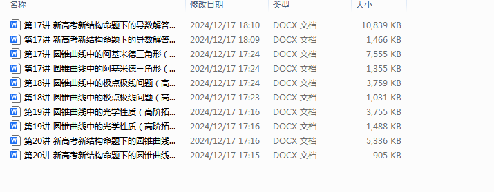 1741216847502.png