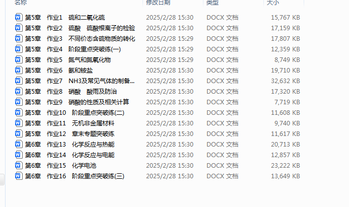 1741226620800.png