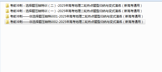 1741230724405.png