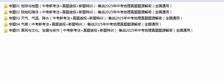 1741244708337.png