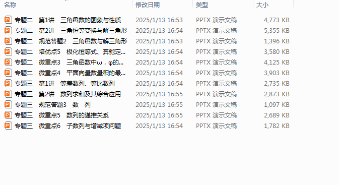 1741301073249.png