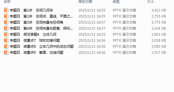 1741301256700.png