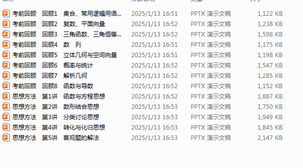 1741301437793(1).png