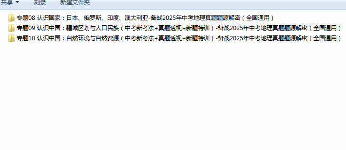 1741395063963.png