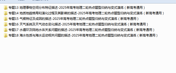 1741396413246.png