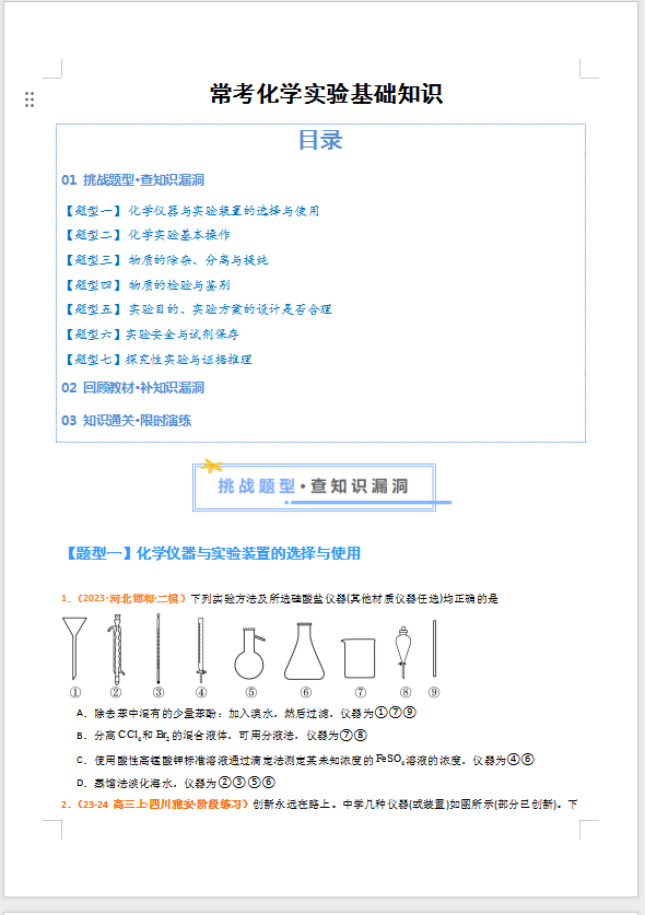 1741489197512.png