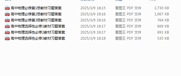 1741515646455.png