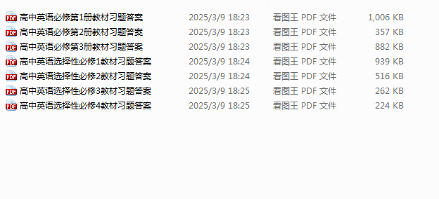 1741516036567.png