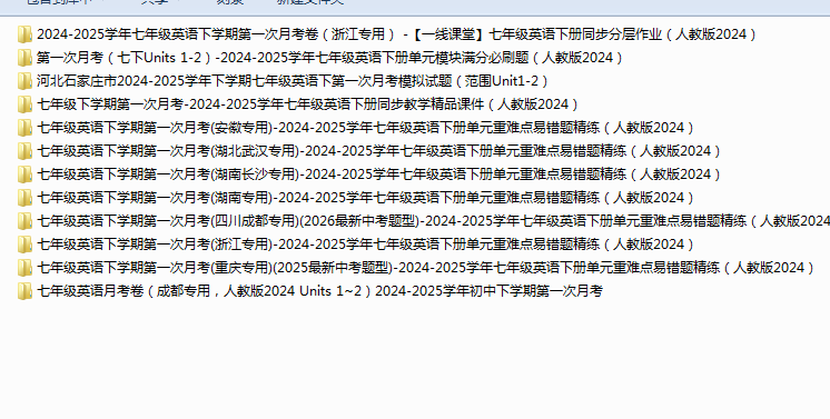 1741521061518.png