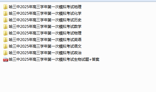 1741591242292.png