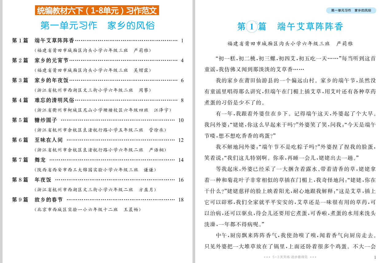 3c75a114fc90d4ad00273d55091832d3.png