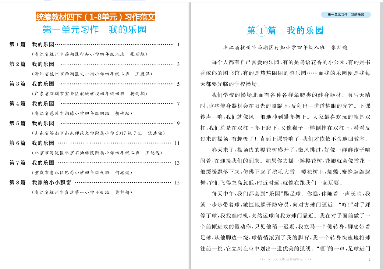 06cf77144834c2502126603043c54c58.png