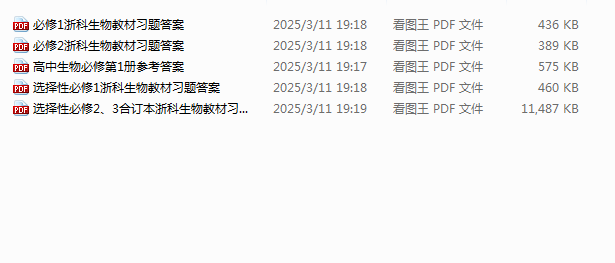 1741692725870.png