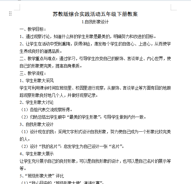 1741695391643.png