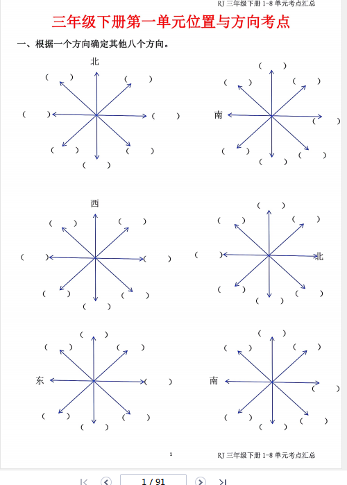 1741696246358.png