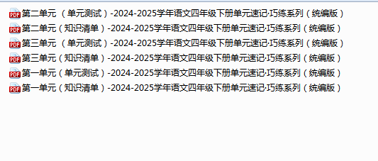 1741735042393.png