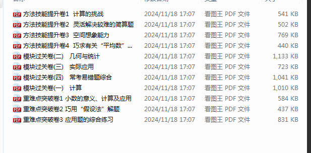 1741739923750.png