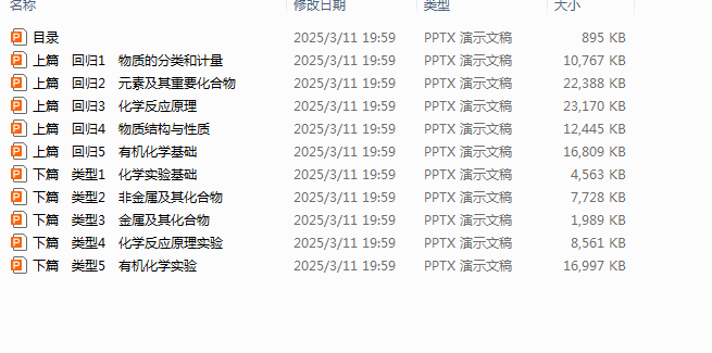 1741755898978.png