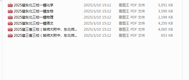 1741762266098.png