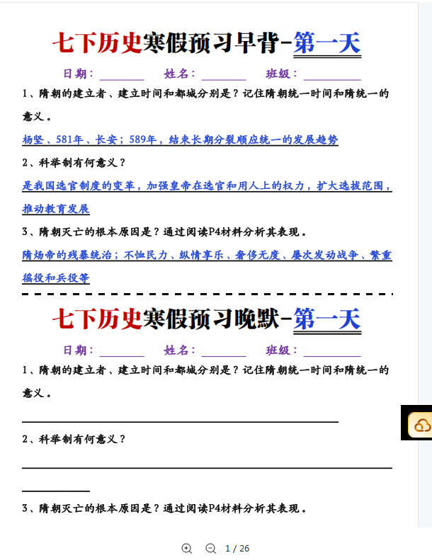 1741772584138.png