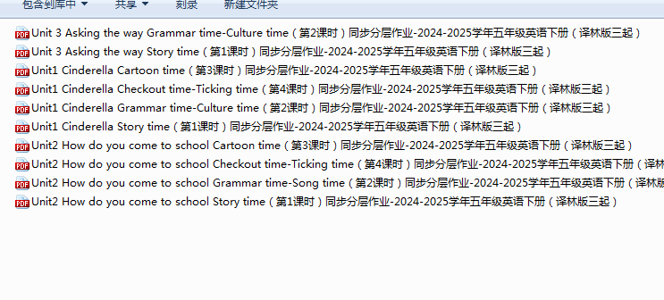 1741870860891.png