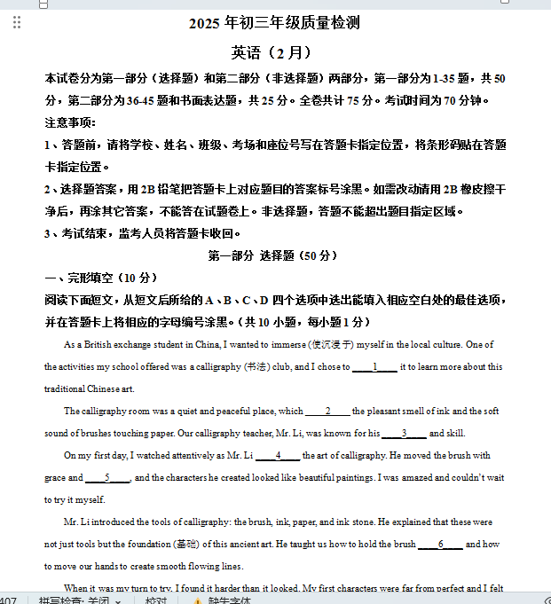 1741907293013.png