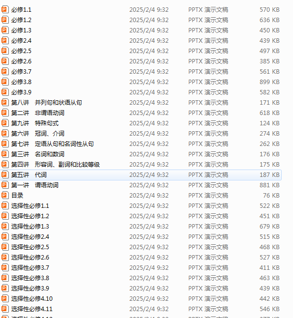 1741908257499.png