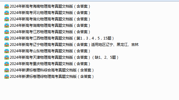 1741919062265.png