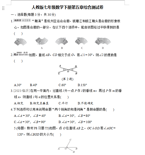 1741927565389.png