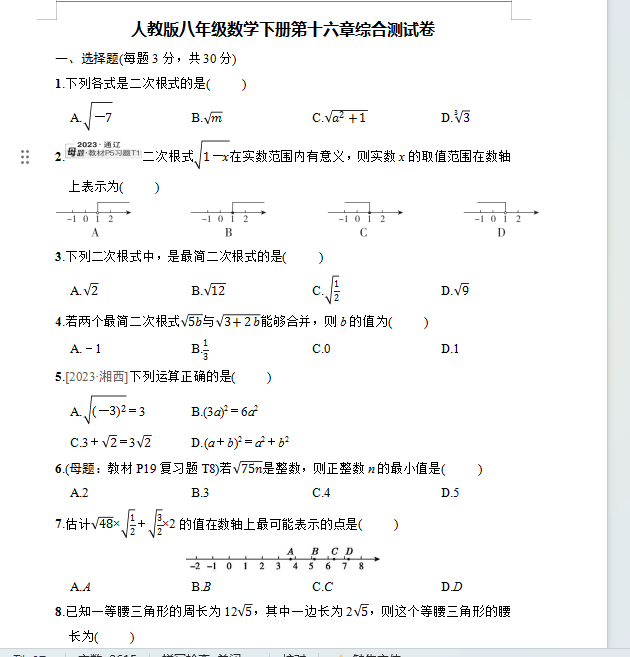 1741927816761(1).png