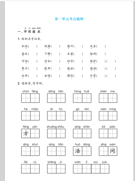 fd5867a238669fef18fef3225851be31.png