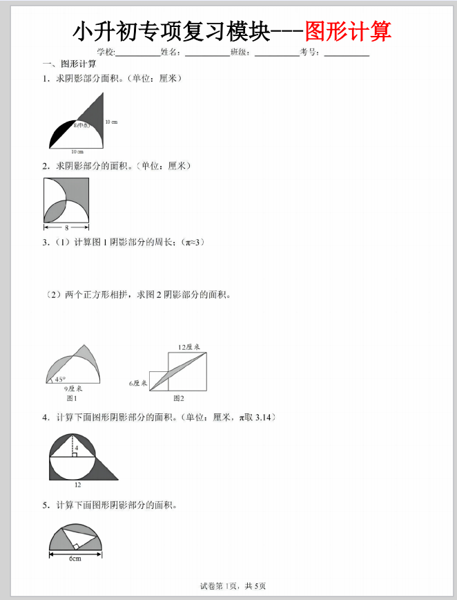 9711302b9dd833feb08db1906caa3c51.png