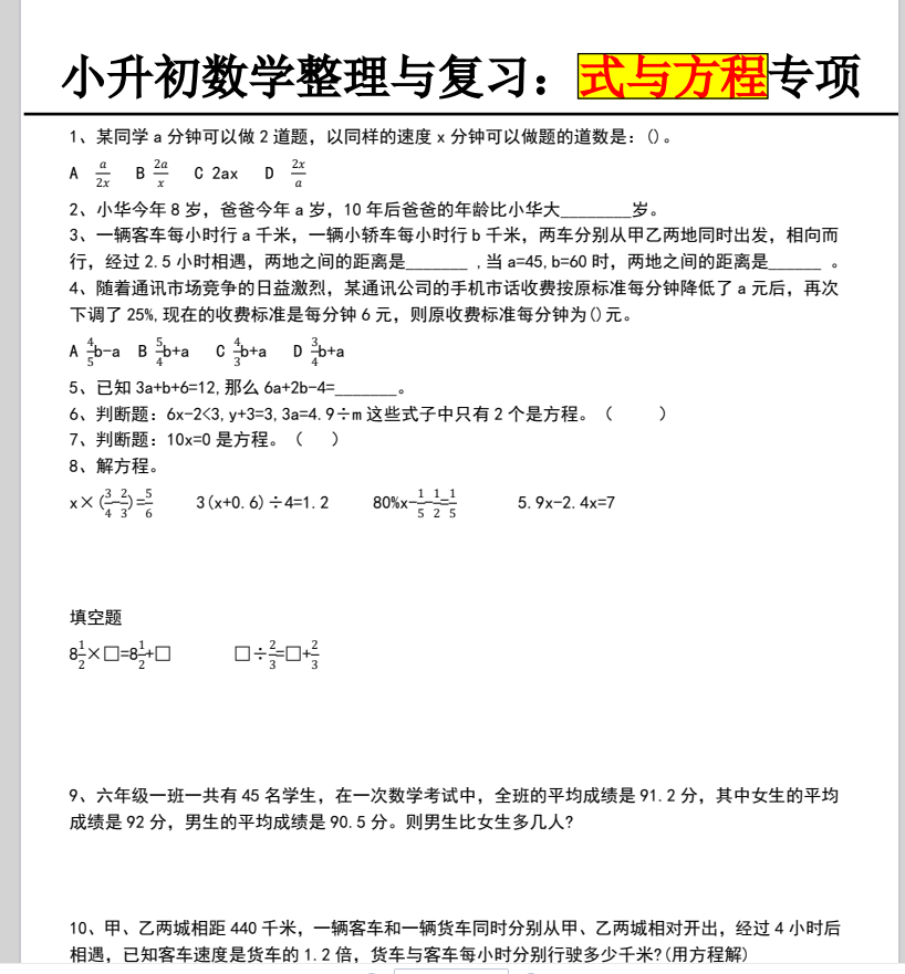 a244e49b81af4f0590d3c8e5a4adfcef.png