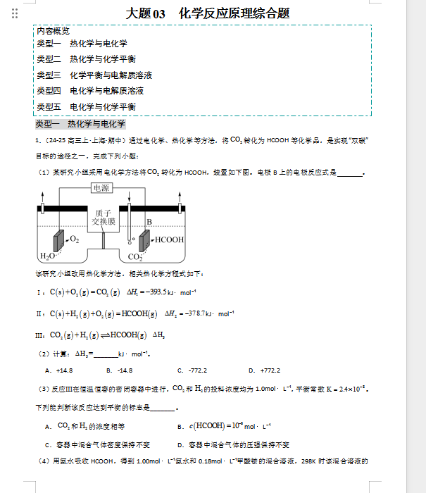 1742001552978.png