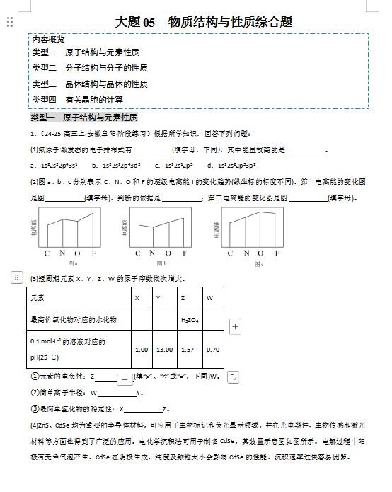 5c7678dd37d0bb25246f2852745ec324.png