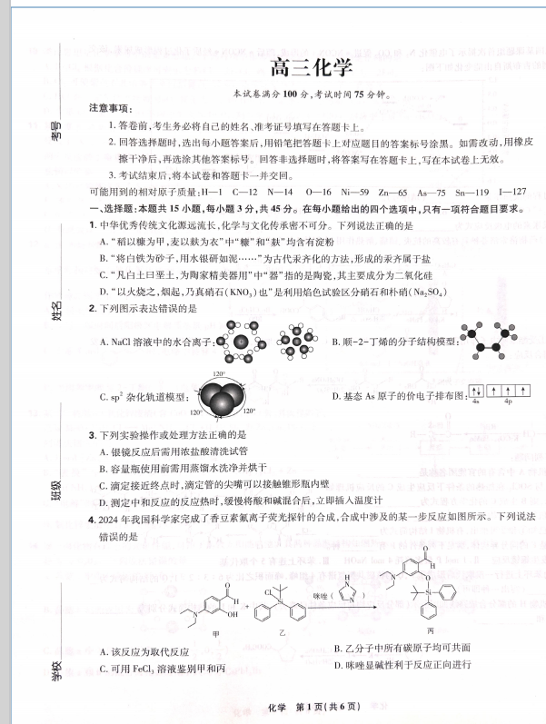 8b451ab2305a36f86e65777095eeba16.png