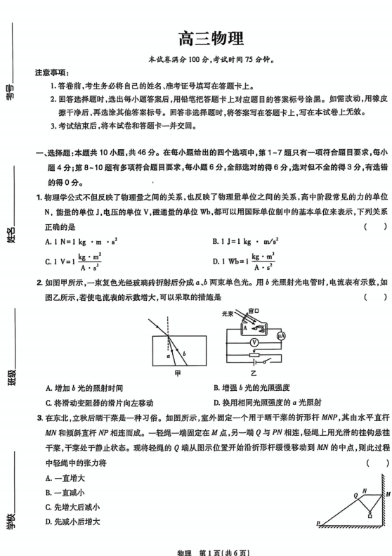 f88010eabd79ff1273c3e83d010a6bd8.png