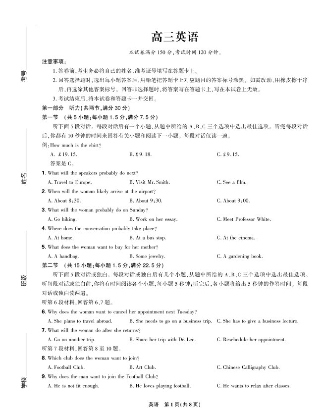 925bc8c9ed1266822713eb0edf46a8c9.png