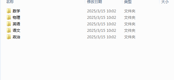 1742004940876.png