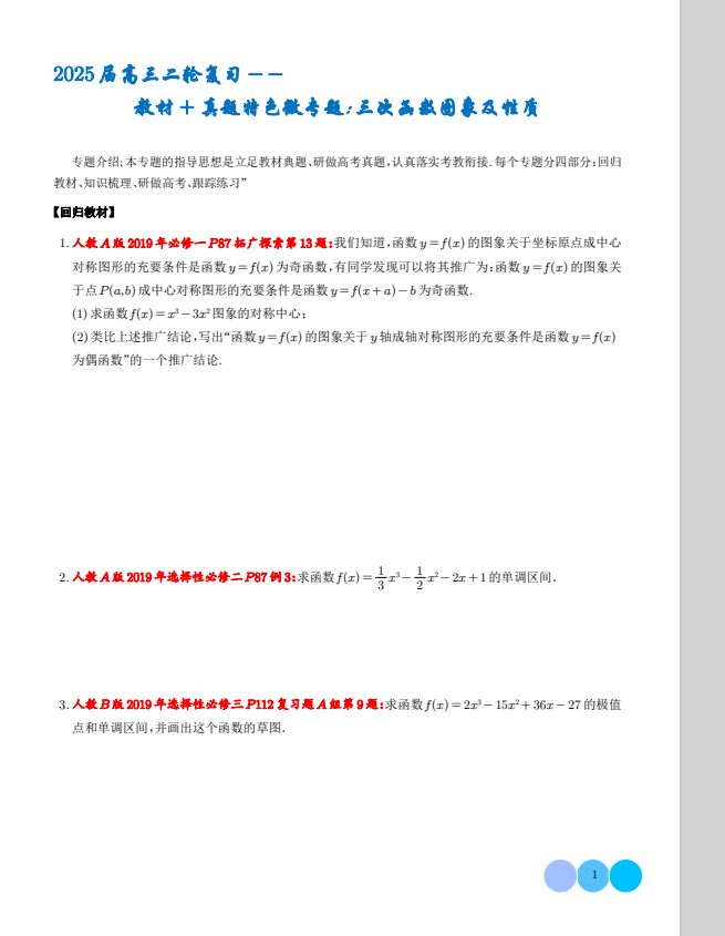 bc9dc989abfb38d48ab4b2d5e20ec145.png