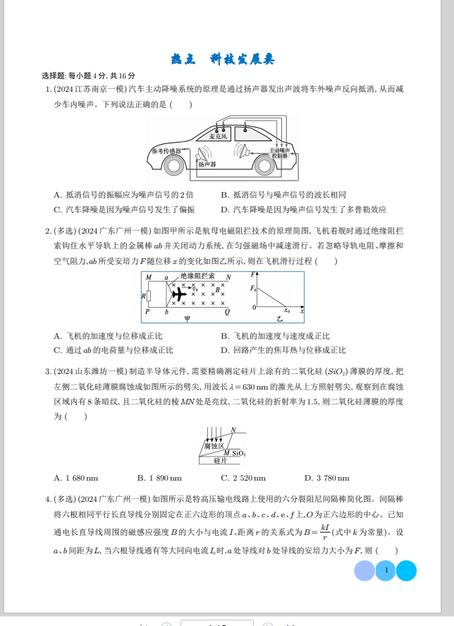8b24f2161c8849c1d787d44511a50d87.png