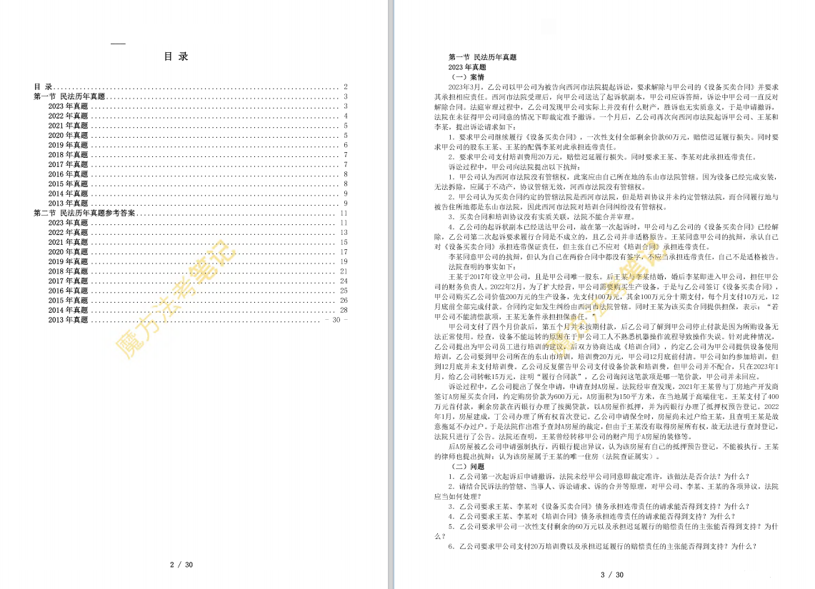 434abb4f37bfa85f40cd2244e383519c.png
