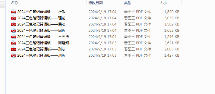cde391b60580e38a38bc13092deb499e.png