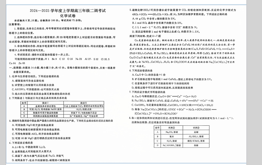 eaa23fa4ce4d42a995308e534ffc1b41.png