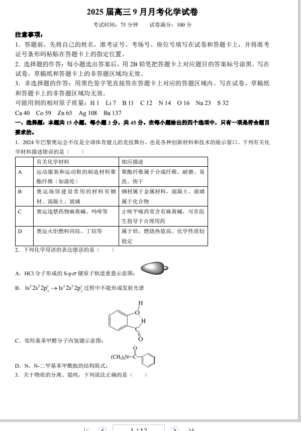 b9f615c3c3ed7268329b01176bf1c425.png