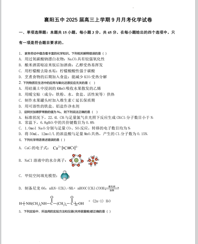 3e048bfcb6845e9756c82cee31520218.png