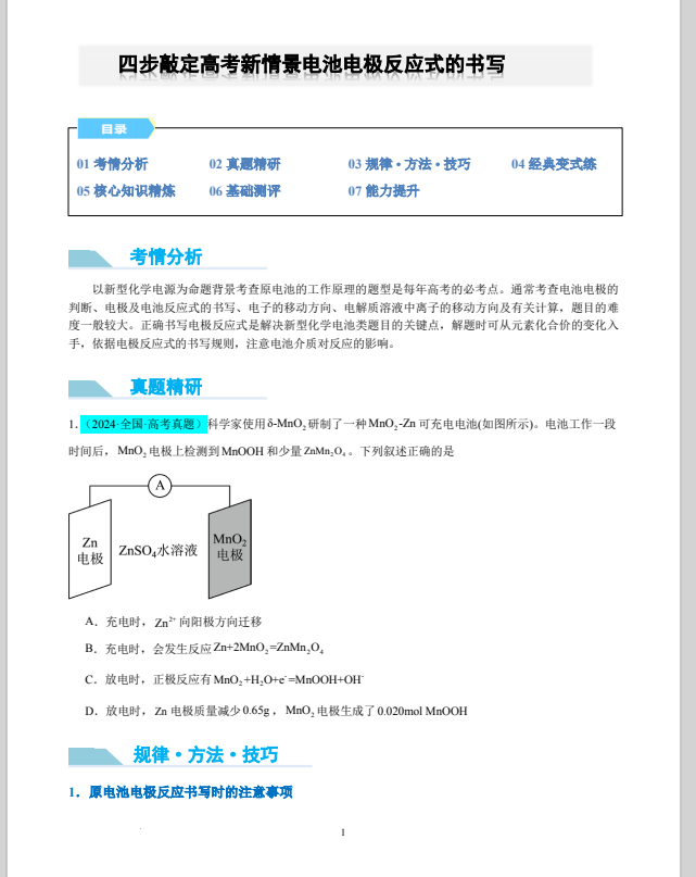 c745395bf5863c23f8bbfe42f8823507.png